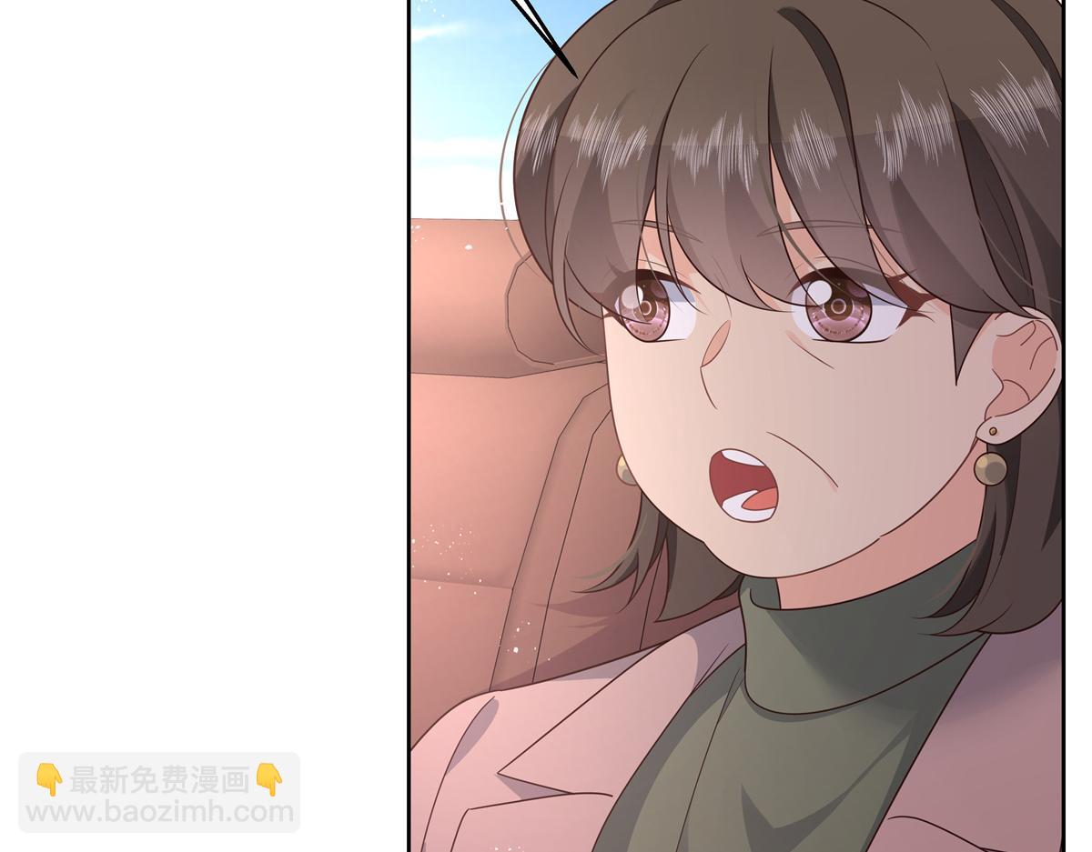 第213话 秦漠对我女儿真不错95