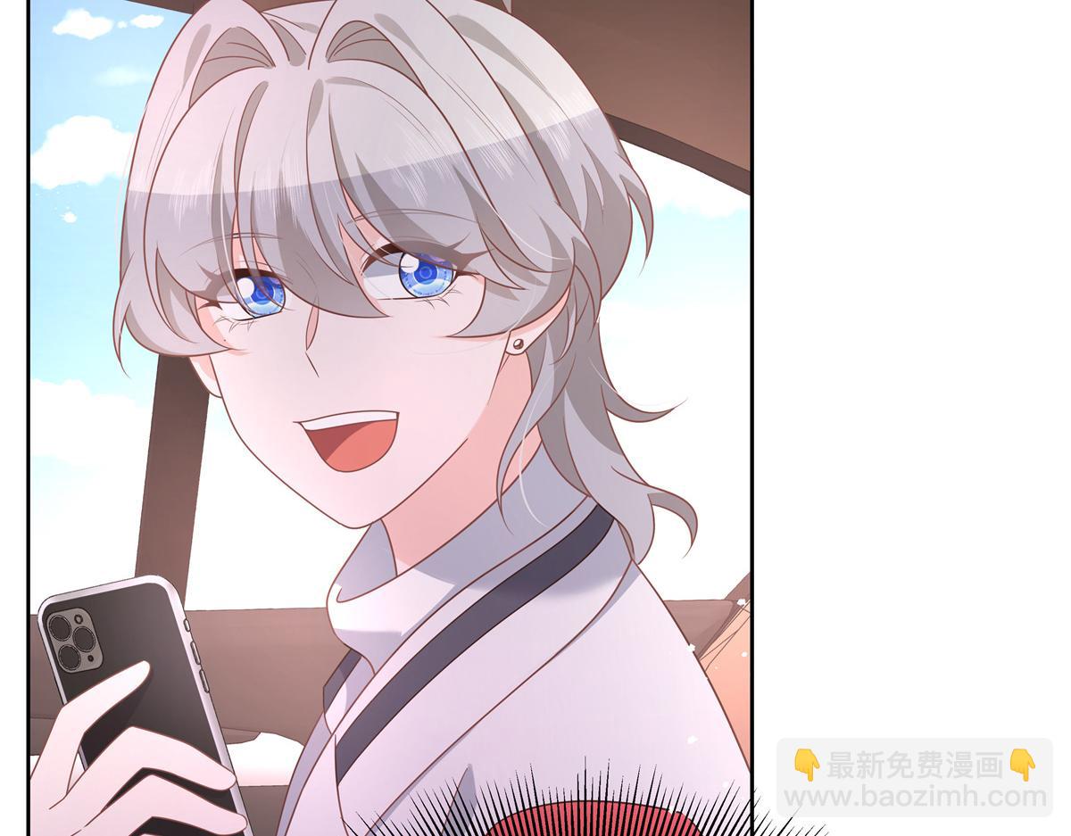 第213话 秦漠对我女儿真不错98