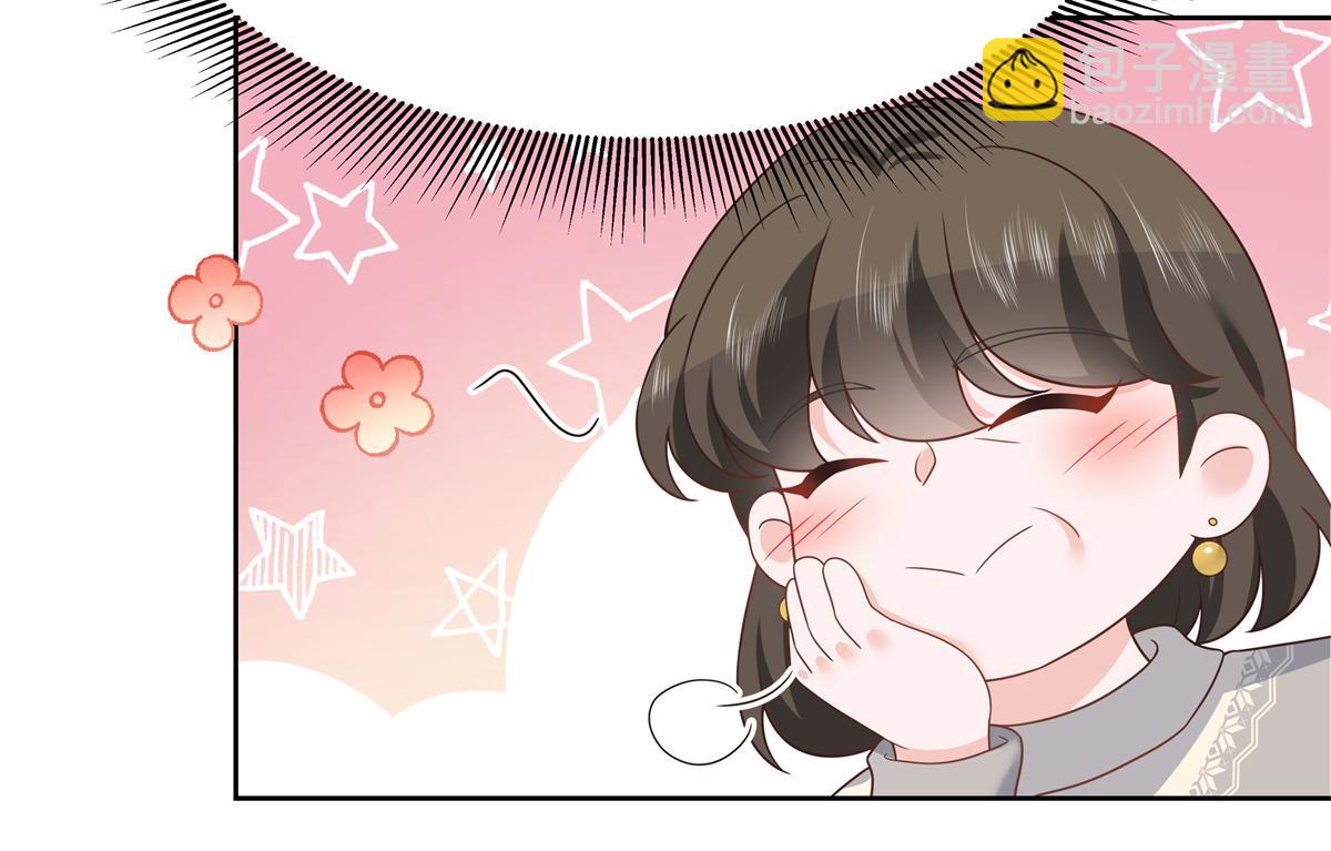 第214话 丈母娘见女婿101