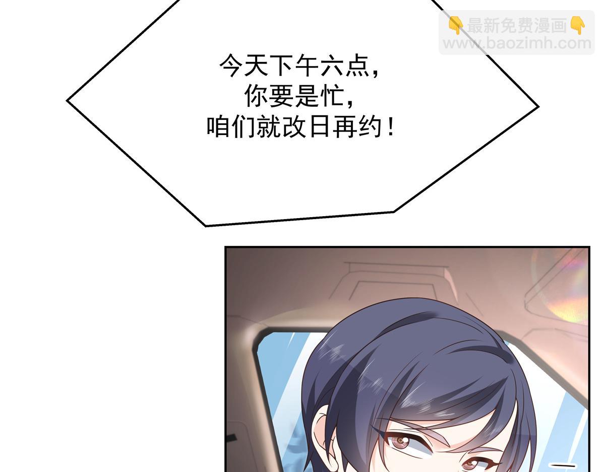 第214话 丈母娘见女婿16