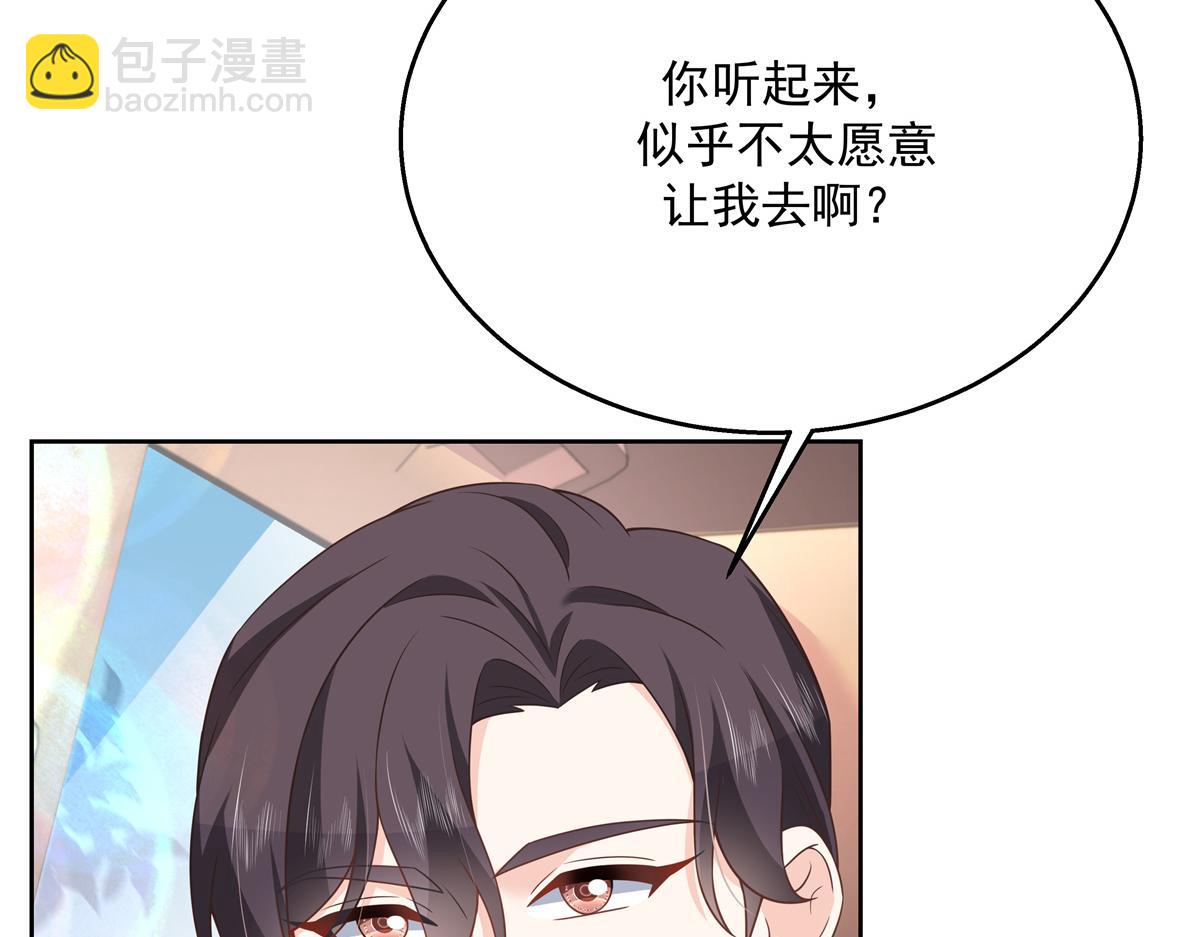 第214话 丈母娘见女婿18