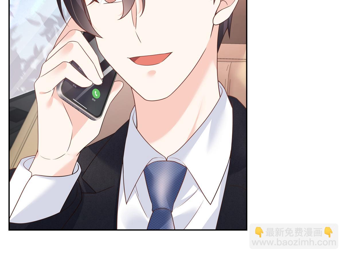 第214话 丈母娘见女婿19