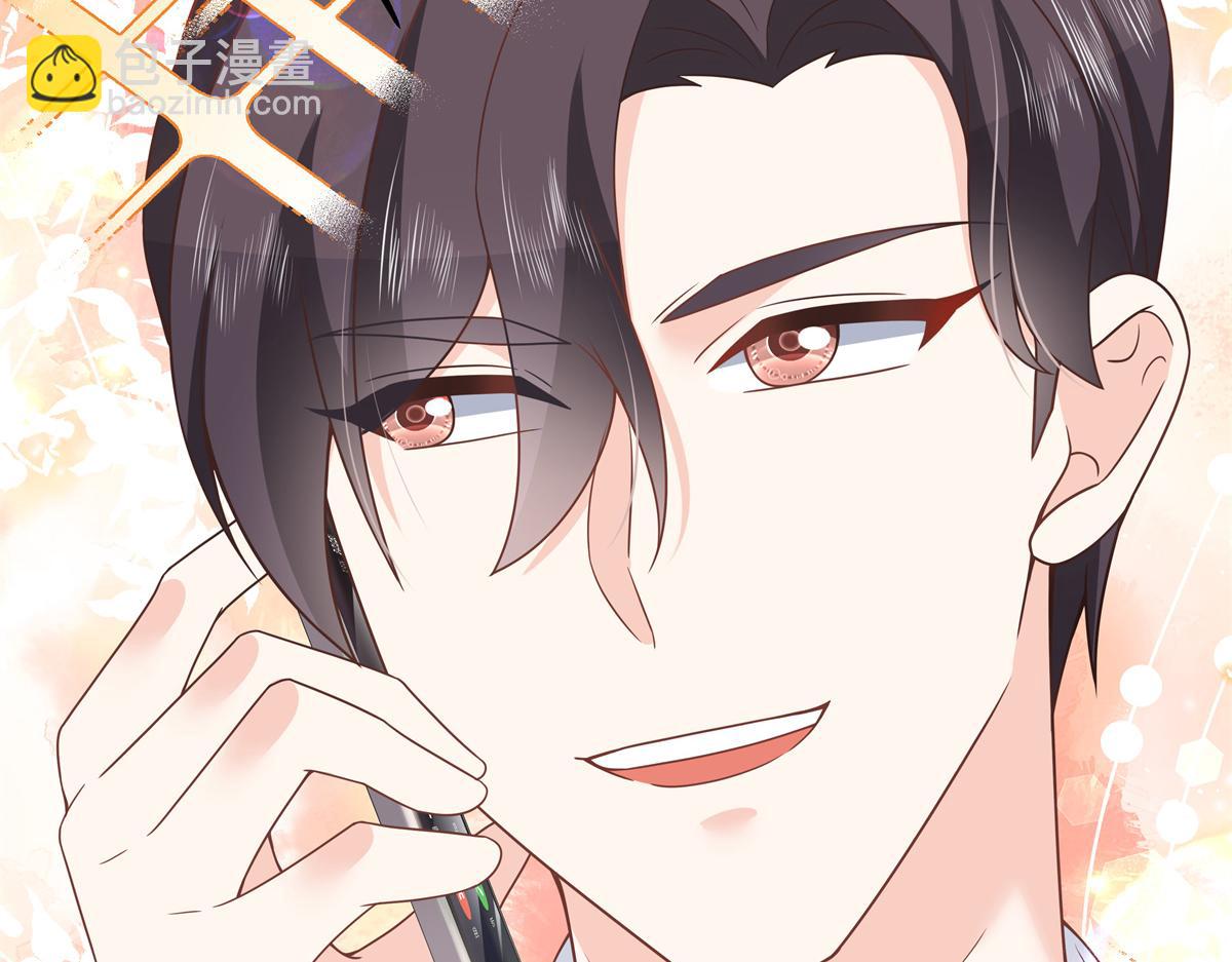 第214话 丈母娘见女婿26