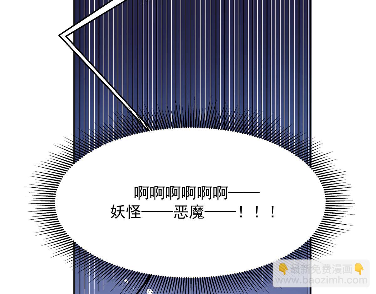 第214话 丈母娘见女婿29