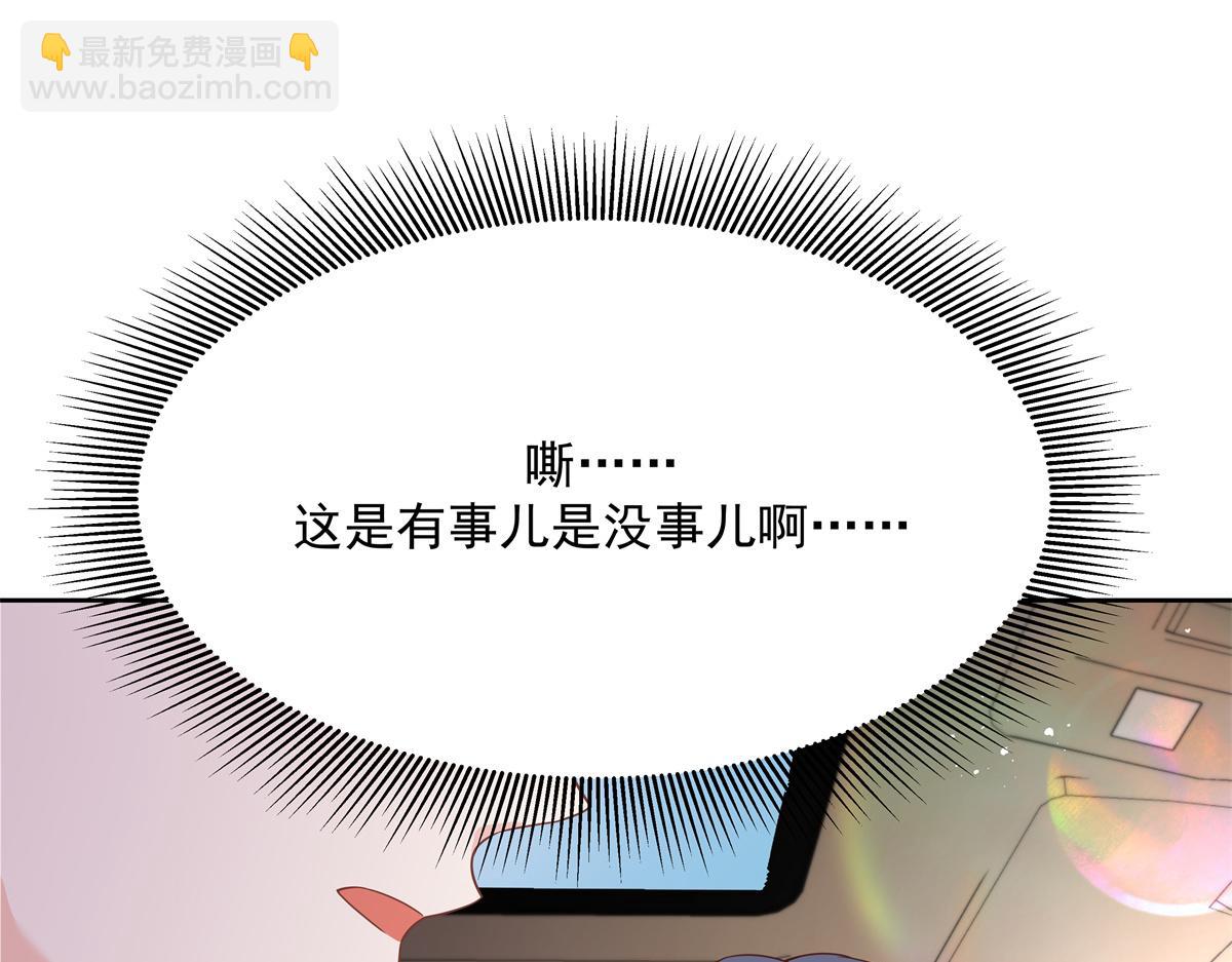 第214话 丈母娘见女婿48