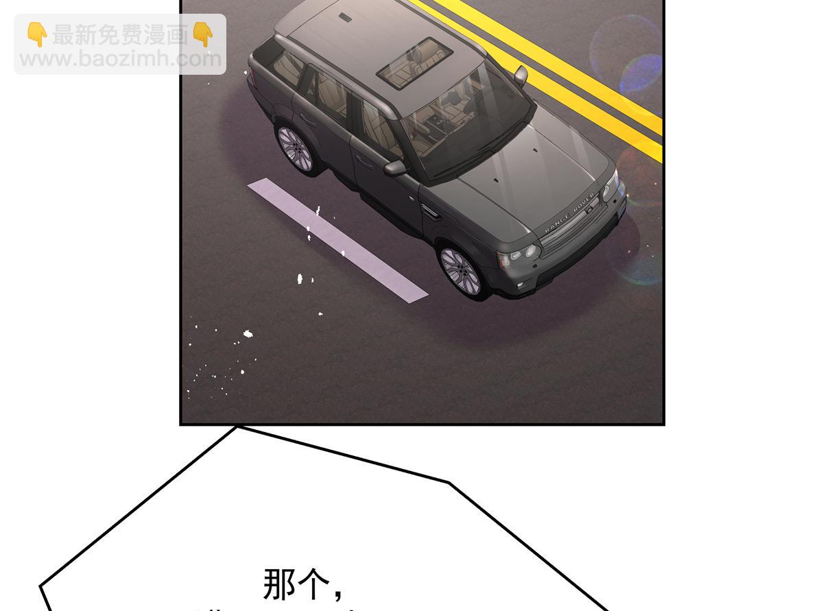 第214话 丈母娘见女婿5
