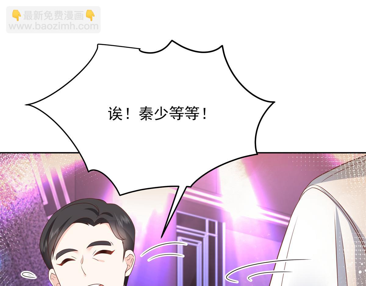 第214话 丈母娘见女婿62