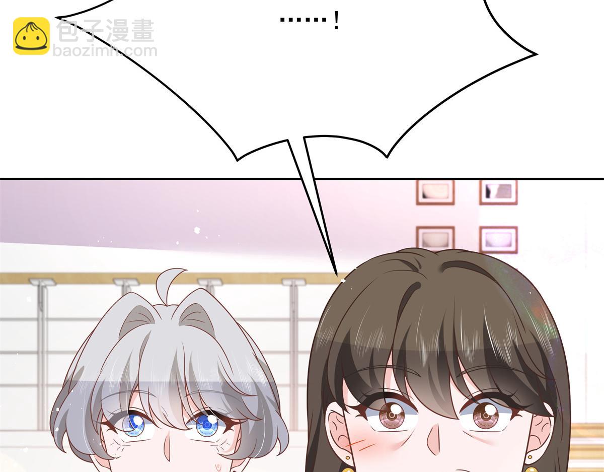 第214话 丈母娘见女婿68