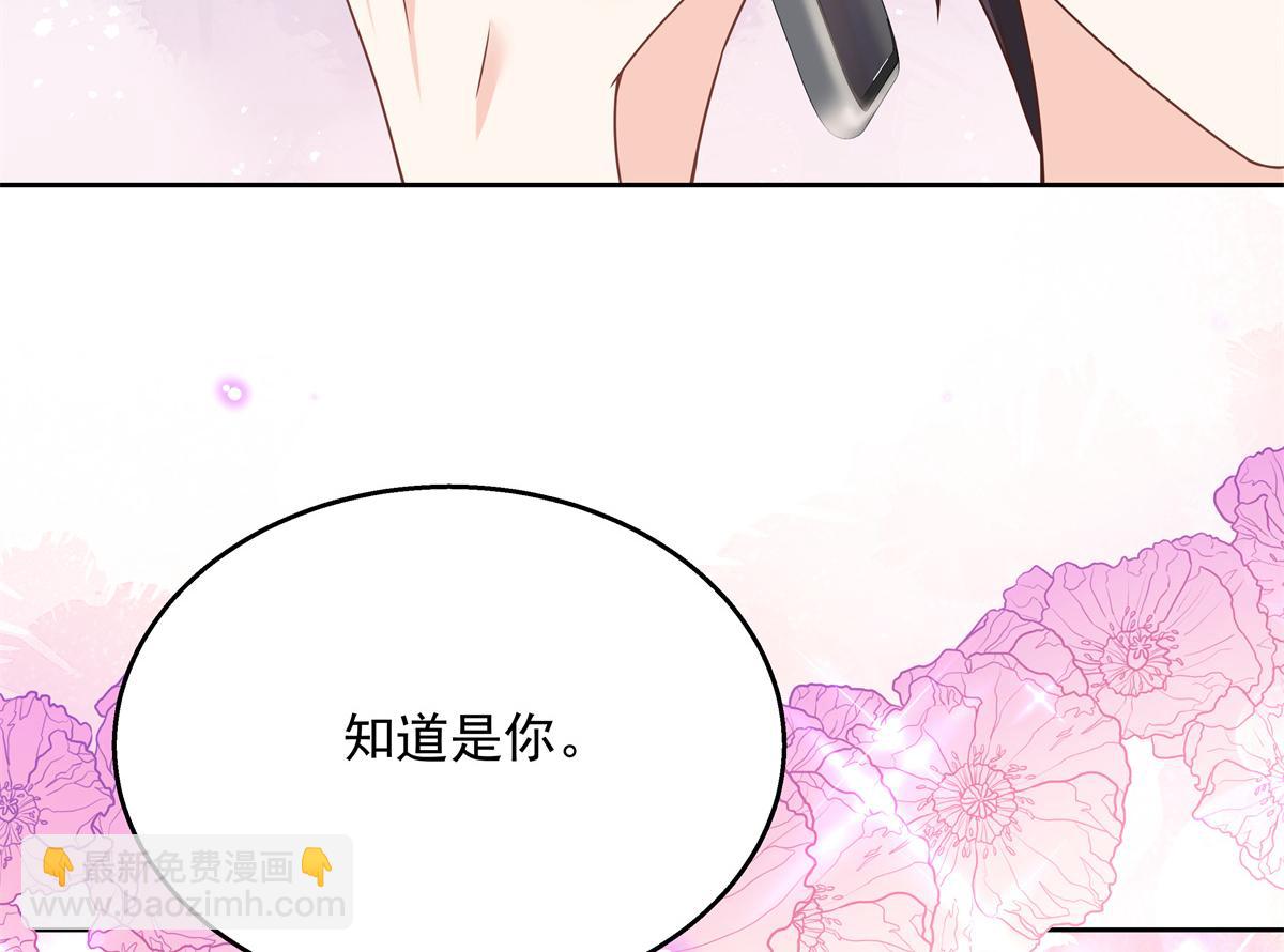 第214话 丈母娘见女婿7