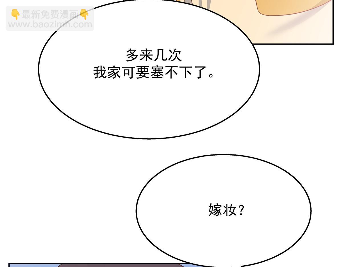 第214话 丈母娘见女婿86
