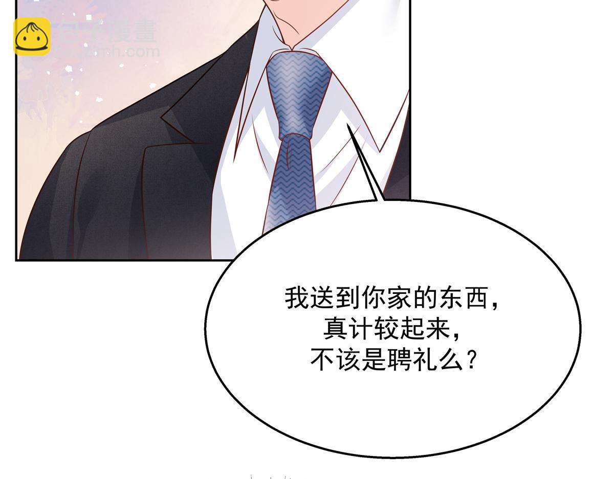 第214话 丈母娘见女婿88