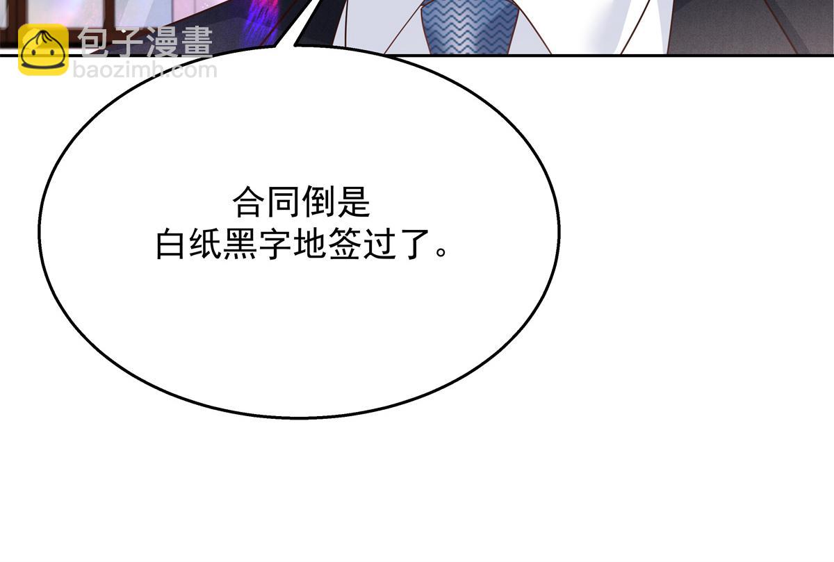 第214话 丈母娘见女婿93