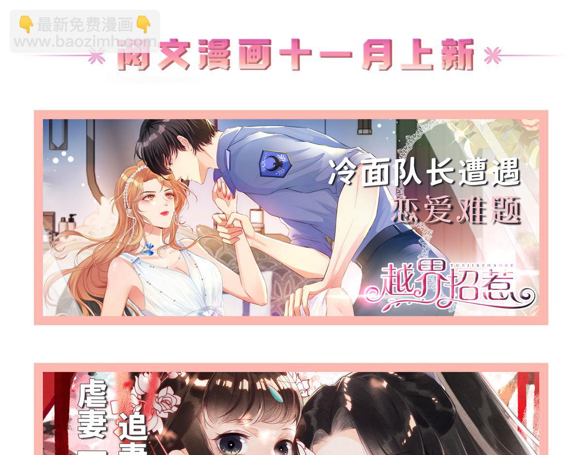 第215话 这个女婿真不错！101