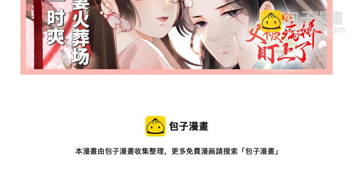 第215话 这个女婿真不错！102