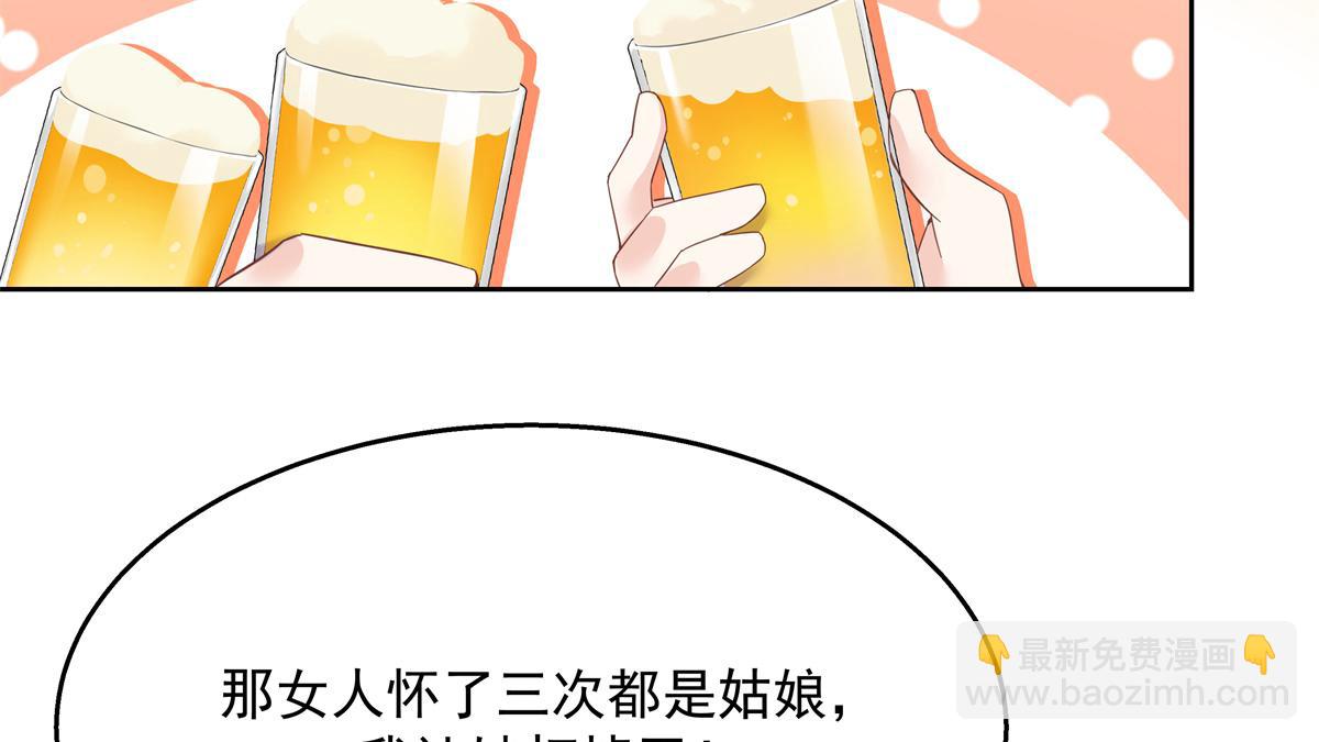 第215话 这个女婿真不错！21