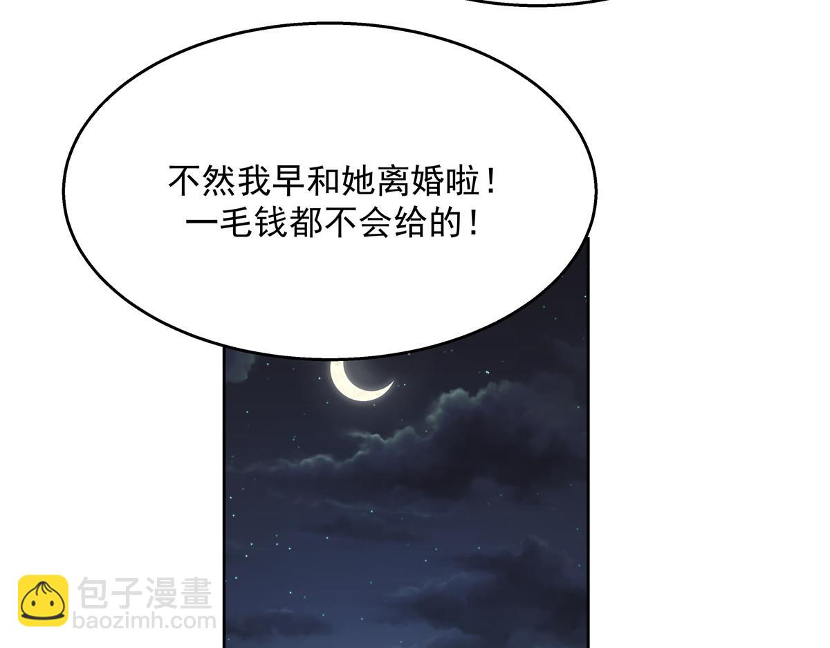 第215话 这个女婿真不错！24