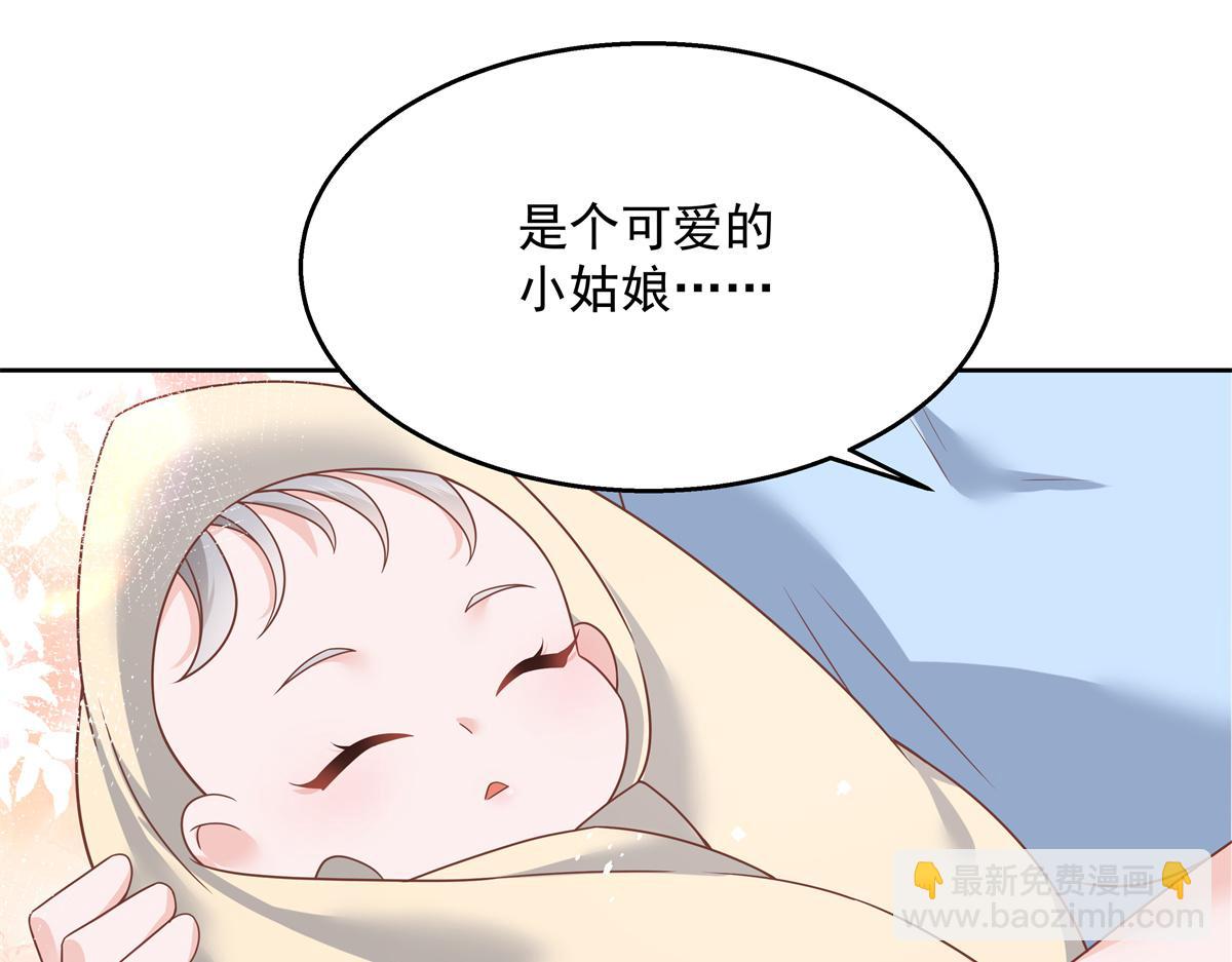 第215话 这个女婿真不错！26
