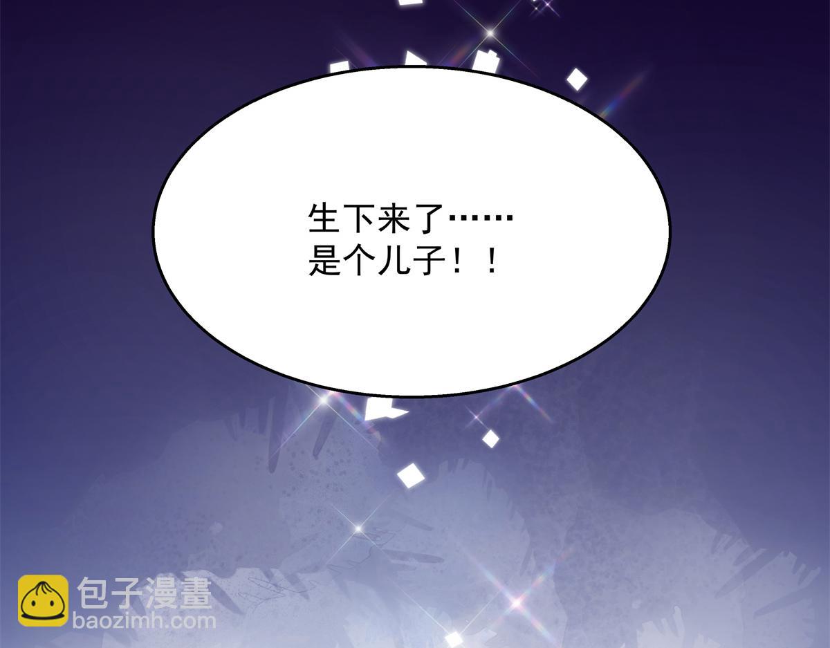 第215话 这个女婿真不错！32