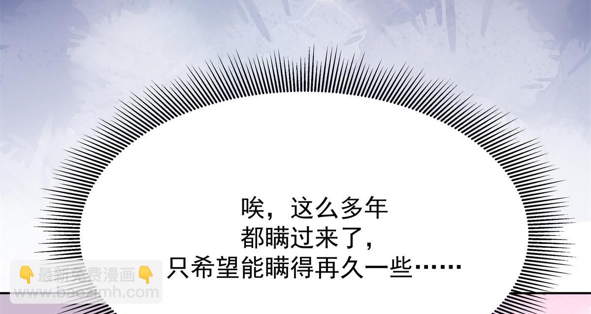 第215话 这个女婿真不错！33