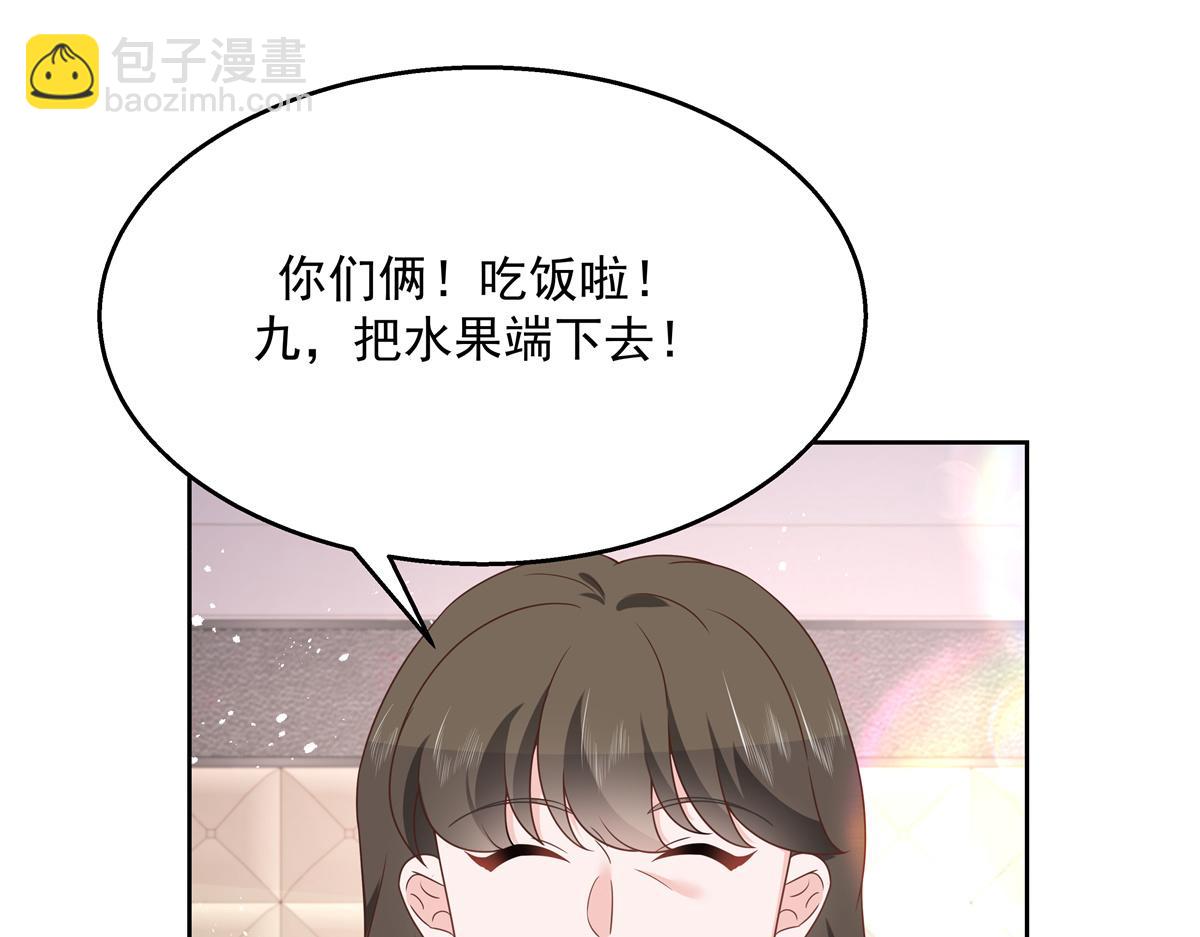 第215话 这个女婿真不错！36