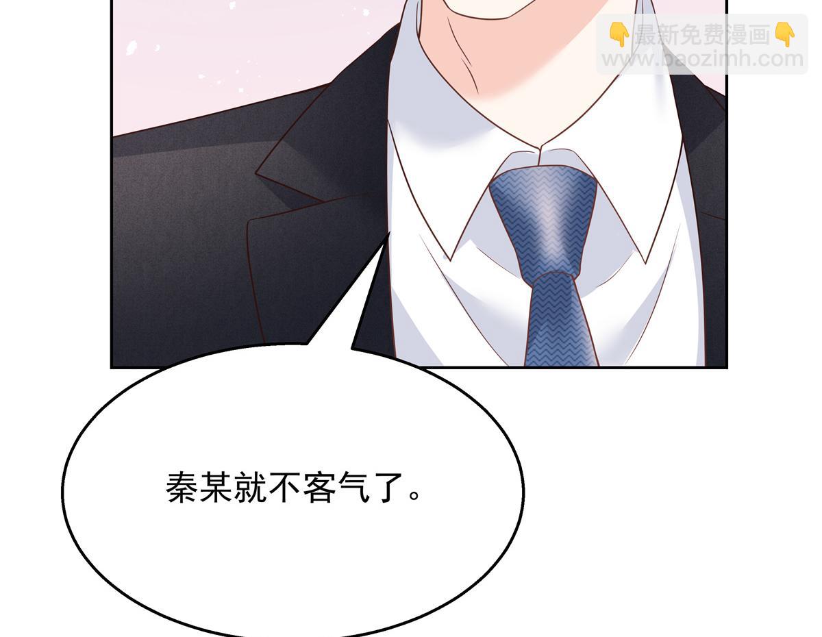 第215话 这个女婿真不错！43