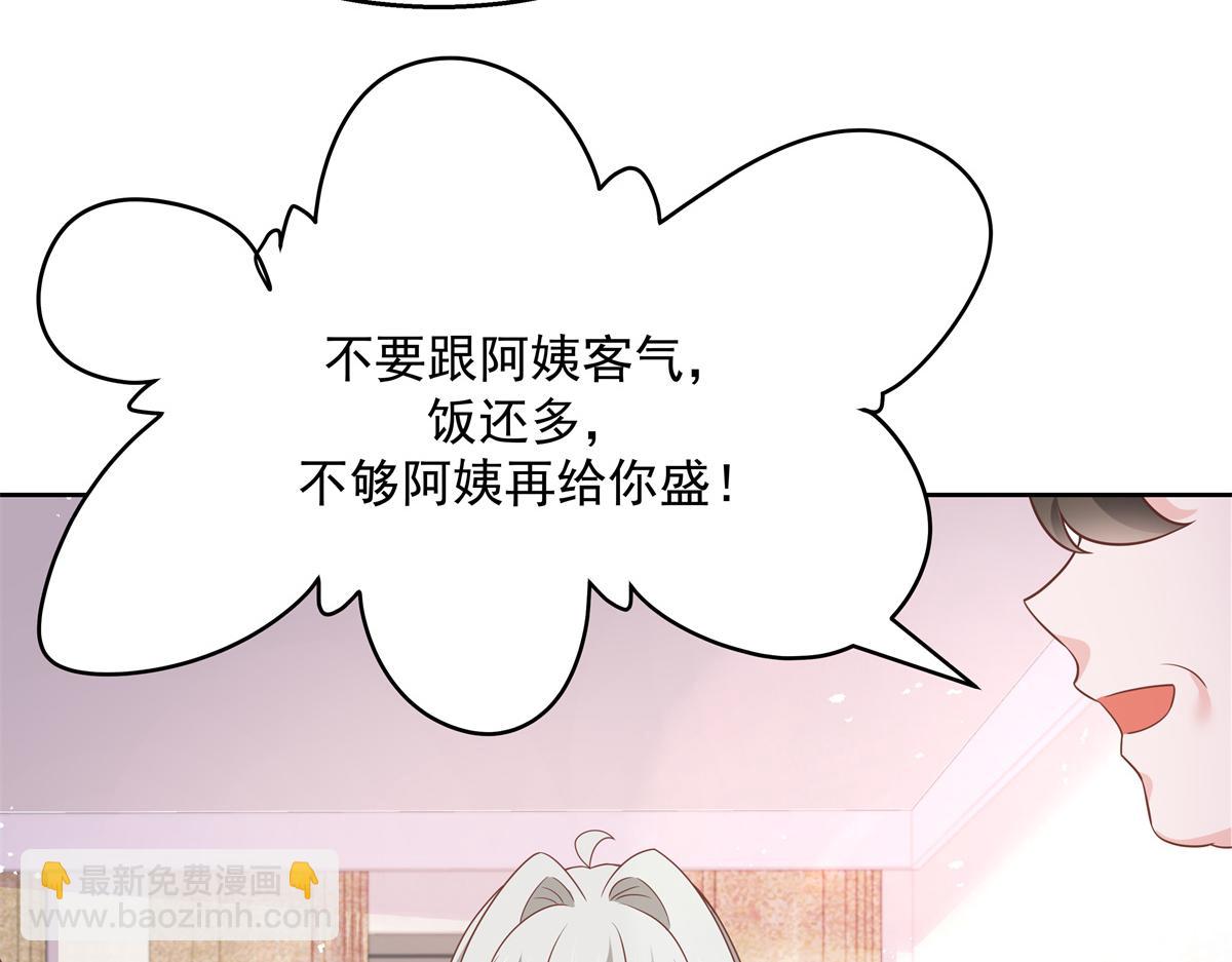 第215话 这个女婿真不错！44