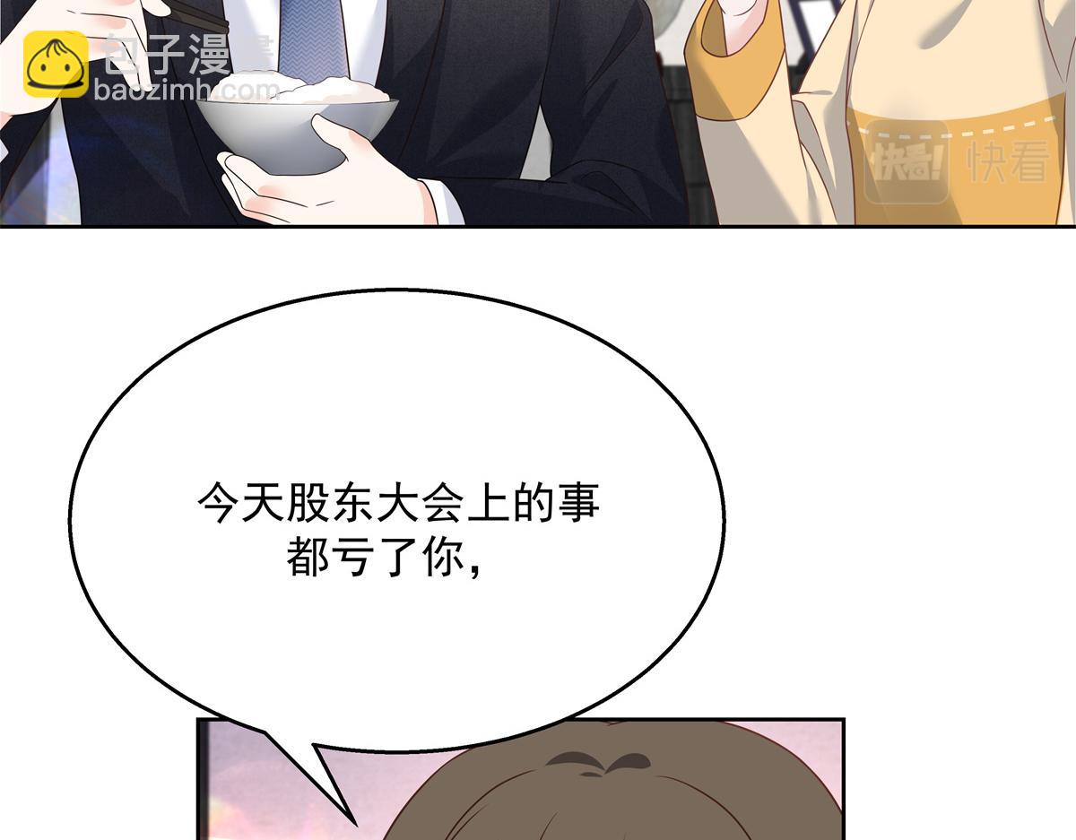 第215话 这个女婿真不错！49