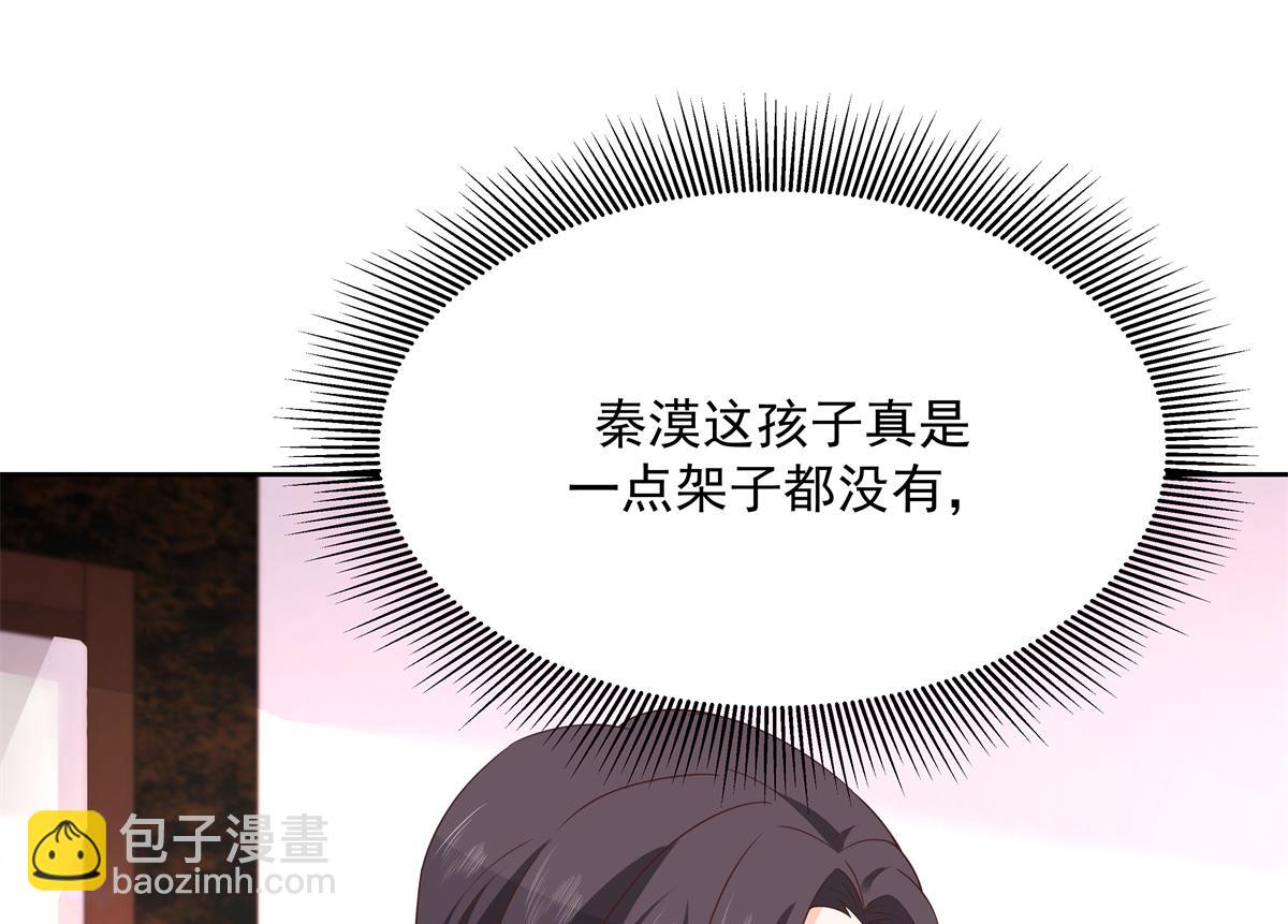 第215话 这个女婿真不错！5