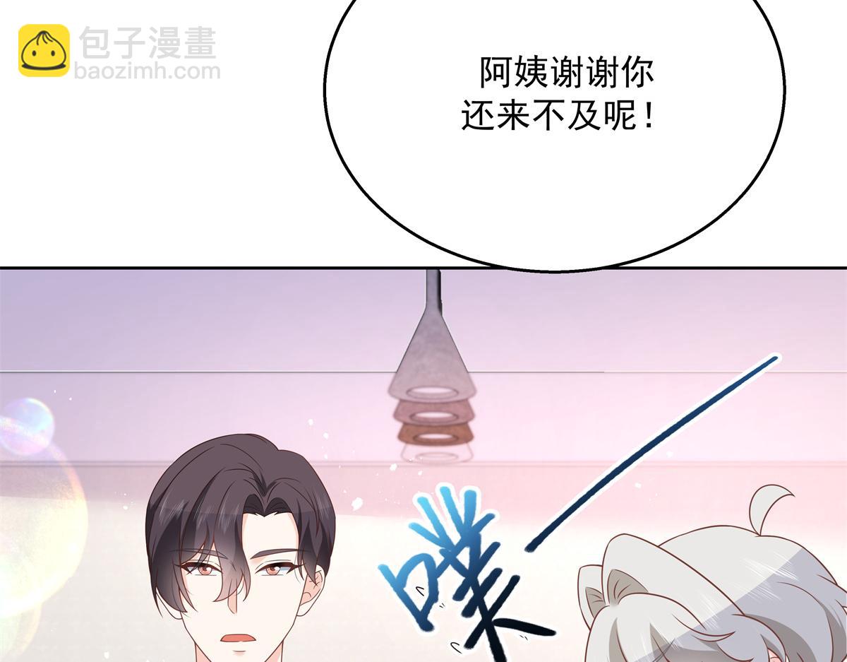 第215话 这个女婿真不错！55