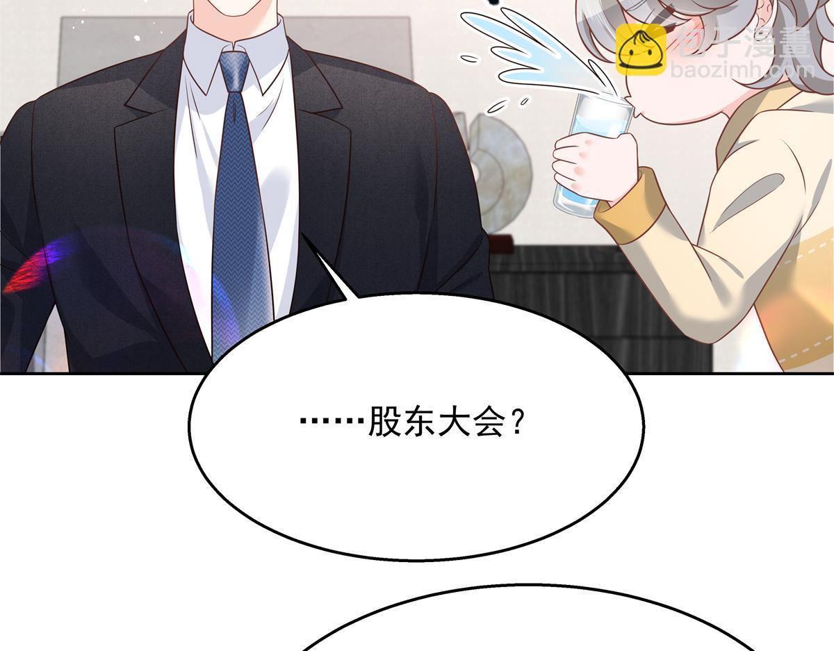 第215话 这个女婿真不错！56