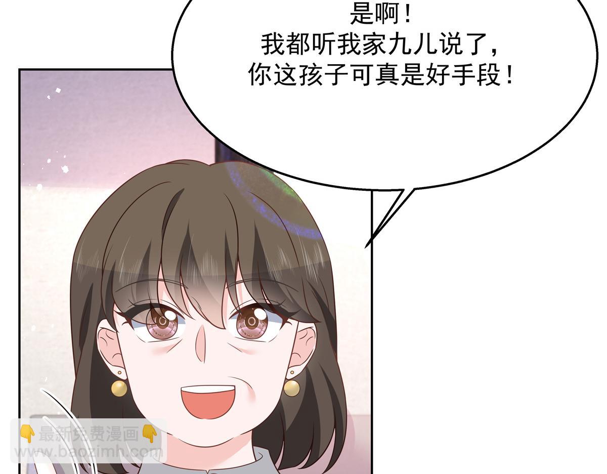 第215话 这个女婿真不错！58