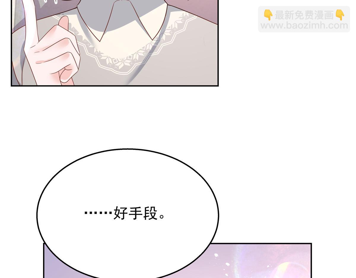 第215话 这个女婿真不错！59