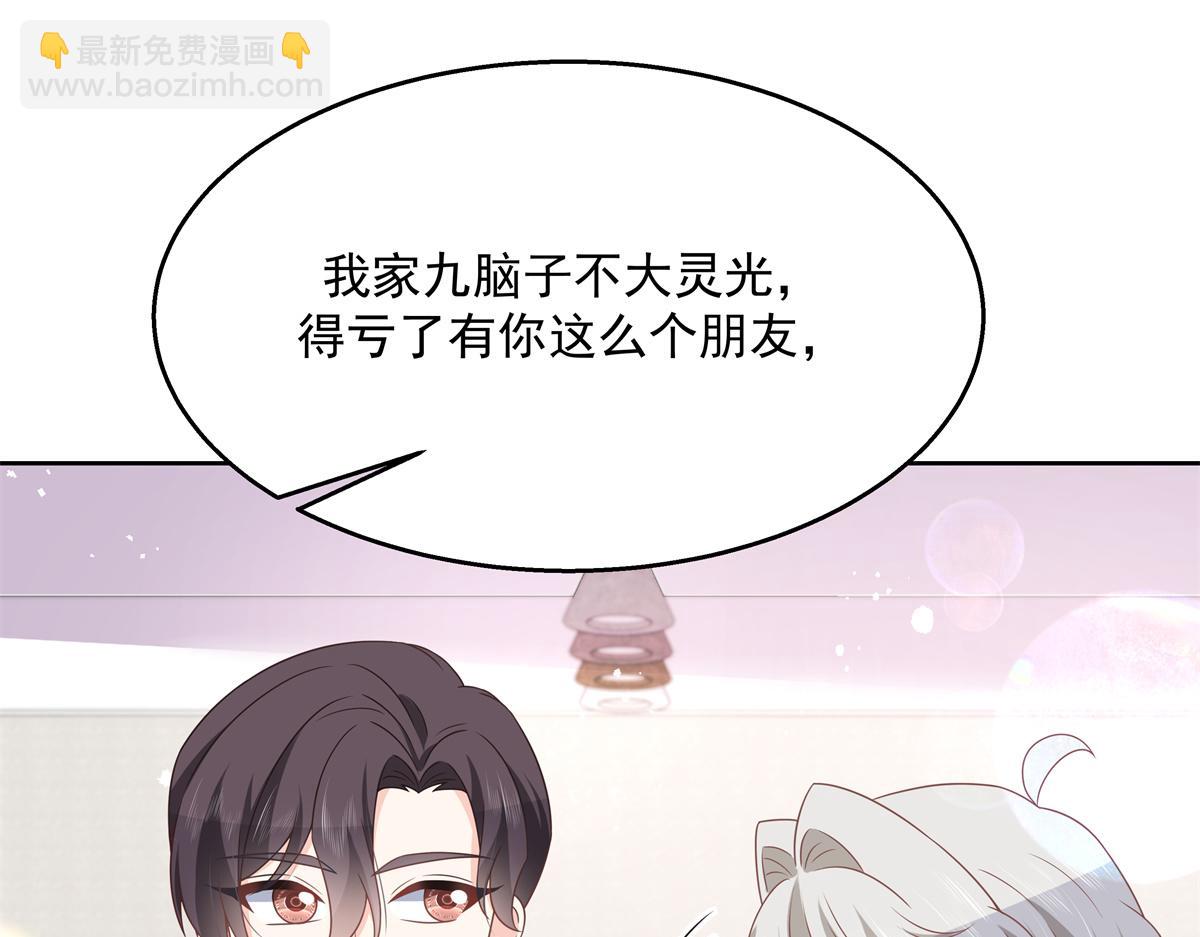 第215话 这个女婿真不错！64