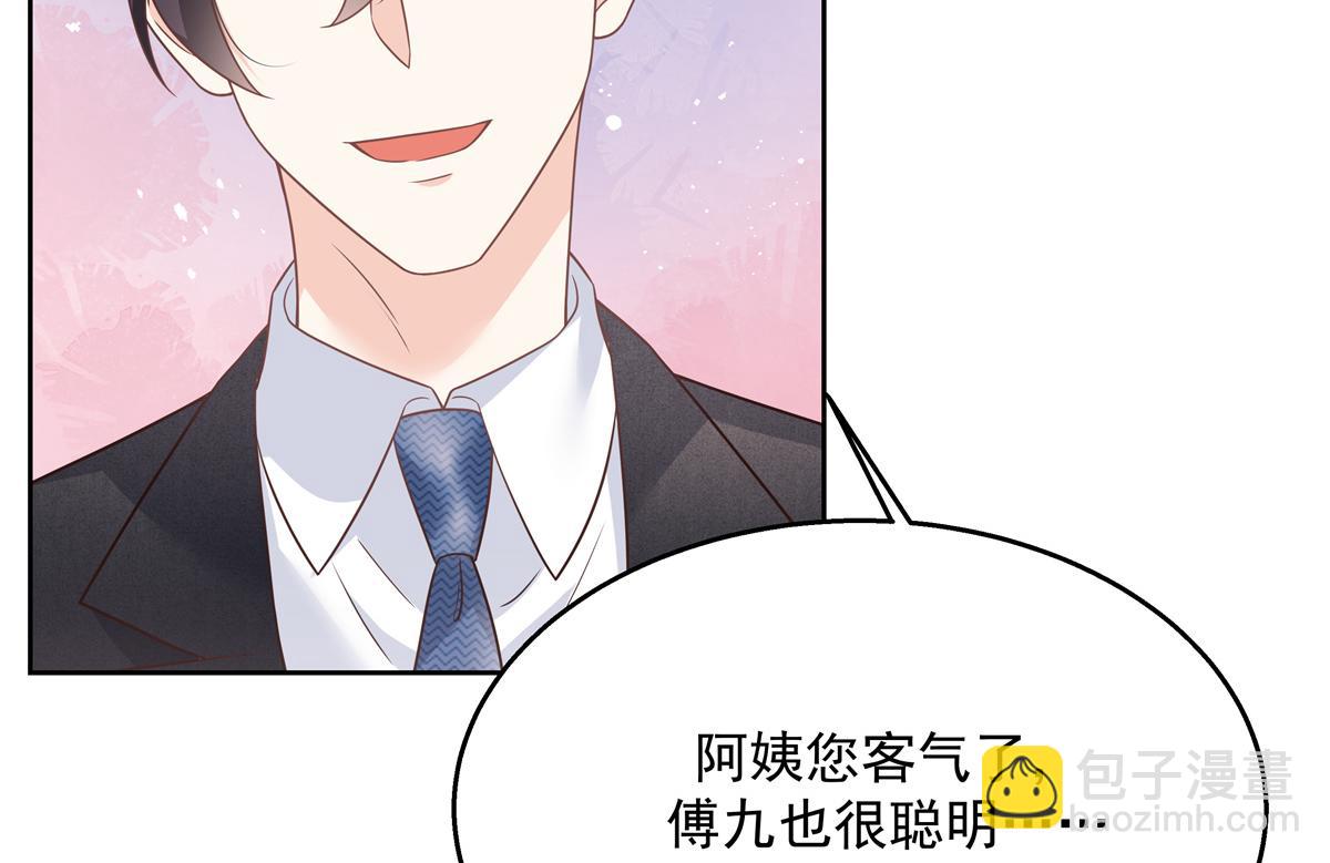 第215话 这个女婿真不错！67