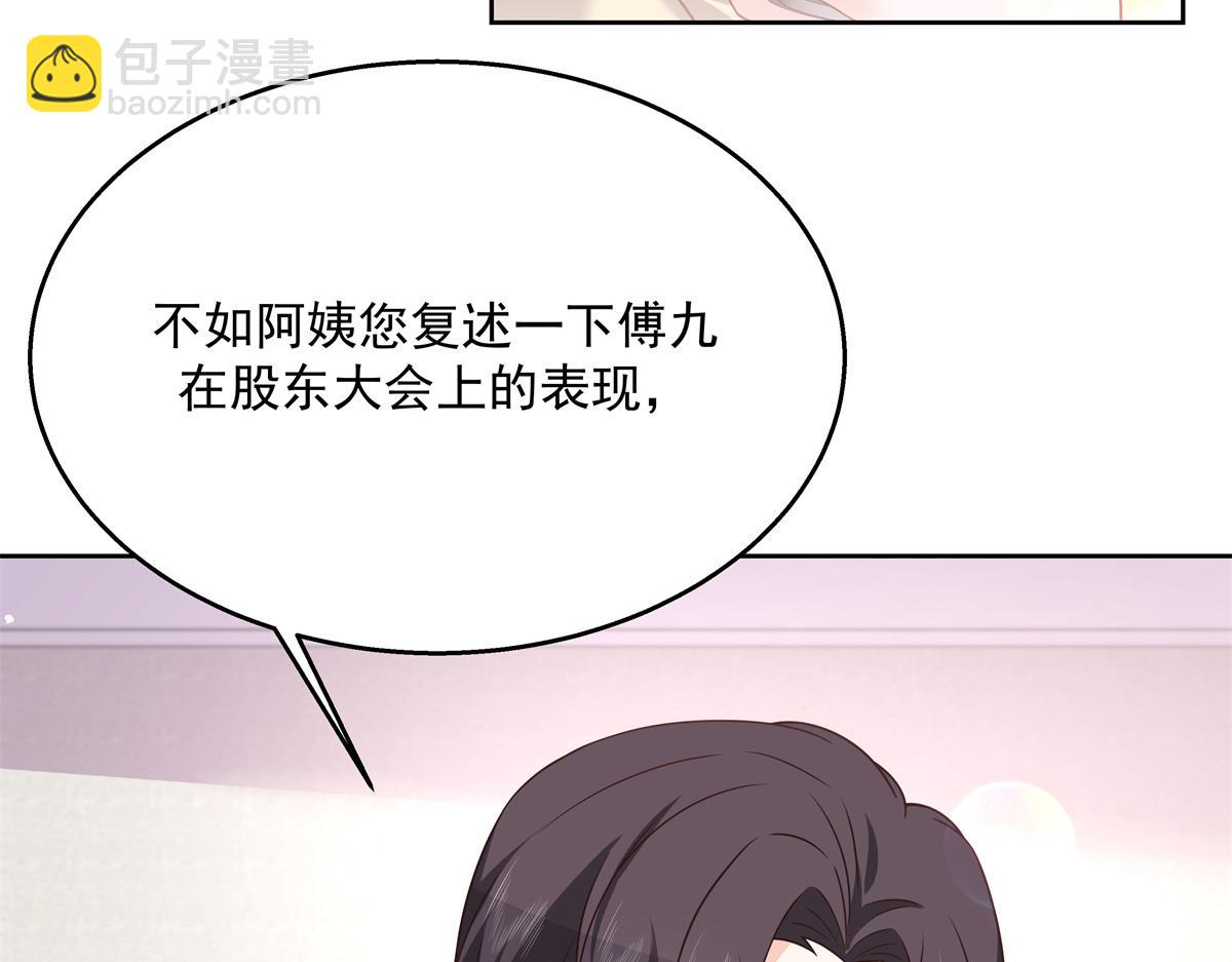 第215话 这个女婿真不错！70