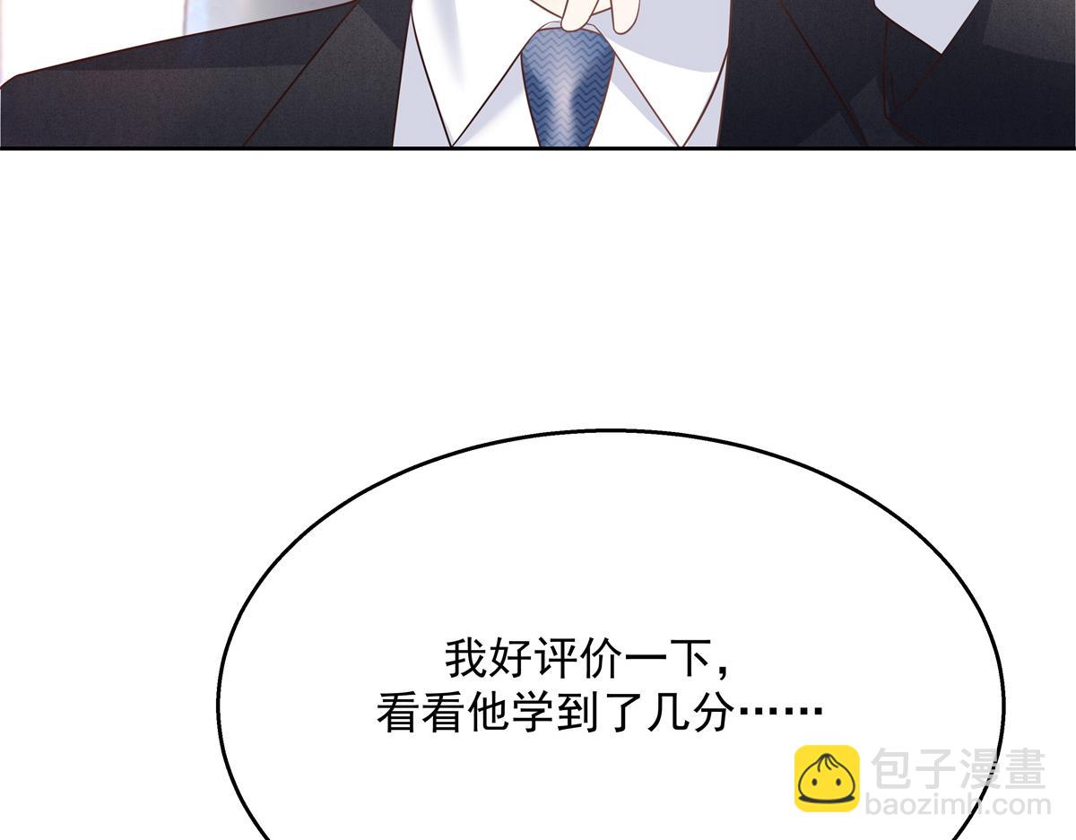 第215话 这个女婿真不错！72