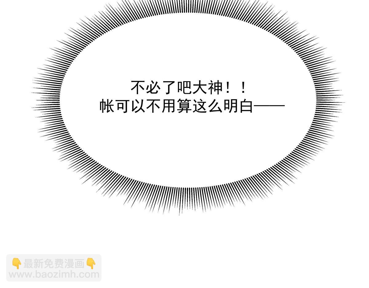 第215话 这个女婿真不错！75