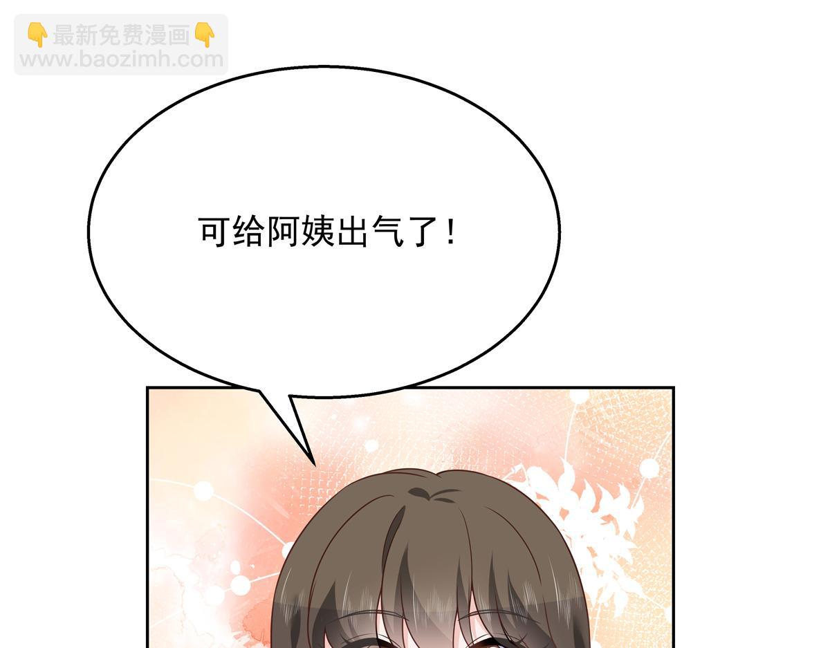 第215话 这个女婿真不错！77