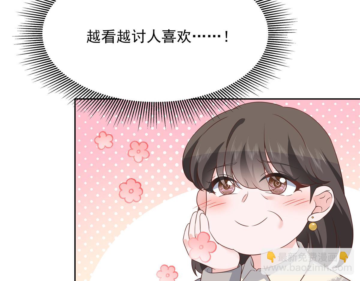 第215话 这个女婿真不错！8