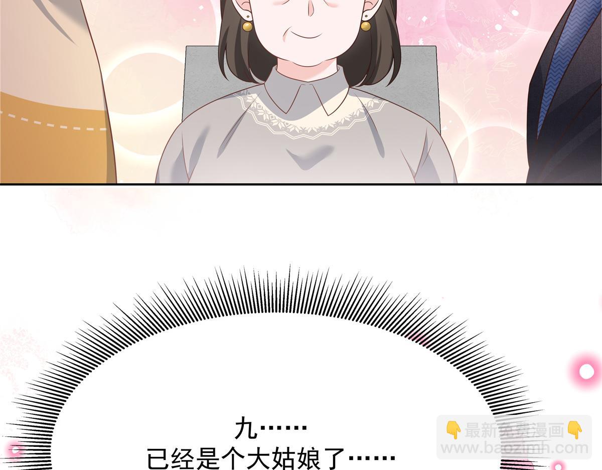 第215话 这个女婿真不错！88