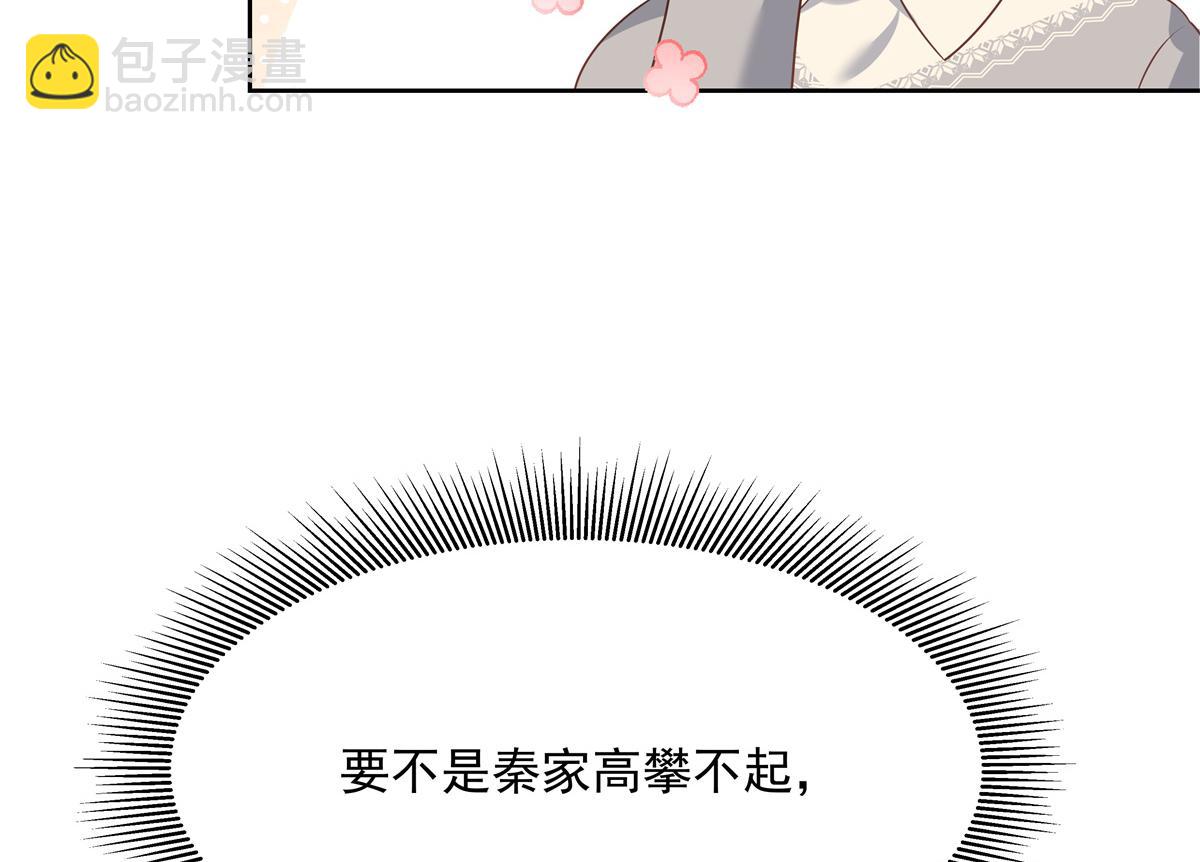 第215话 这个女婿真不错！9