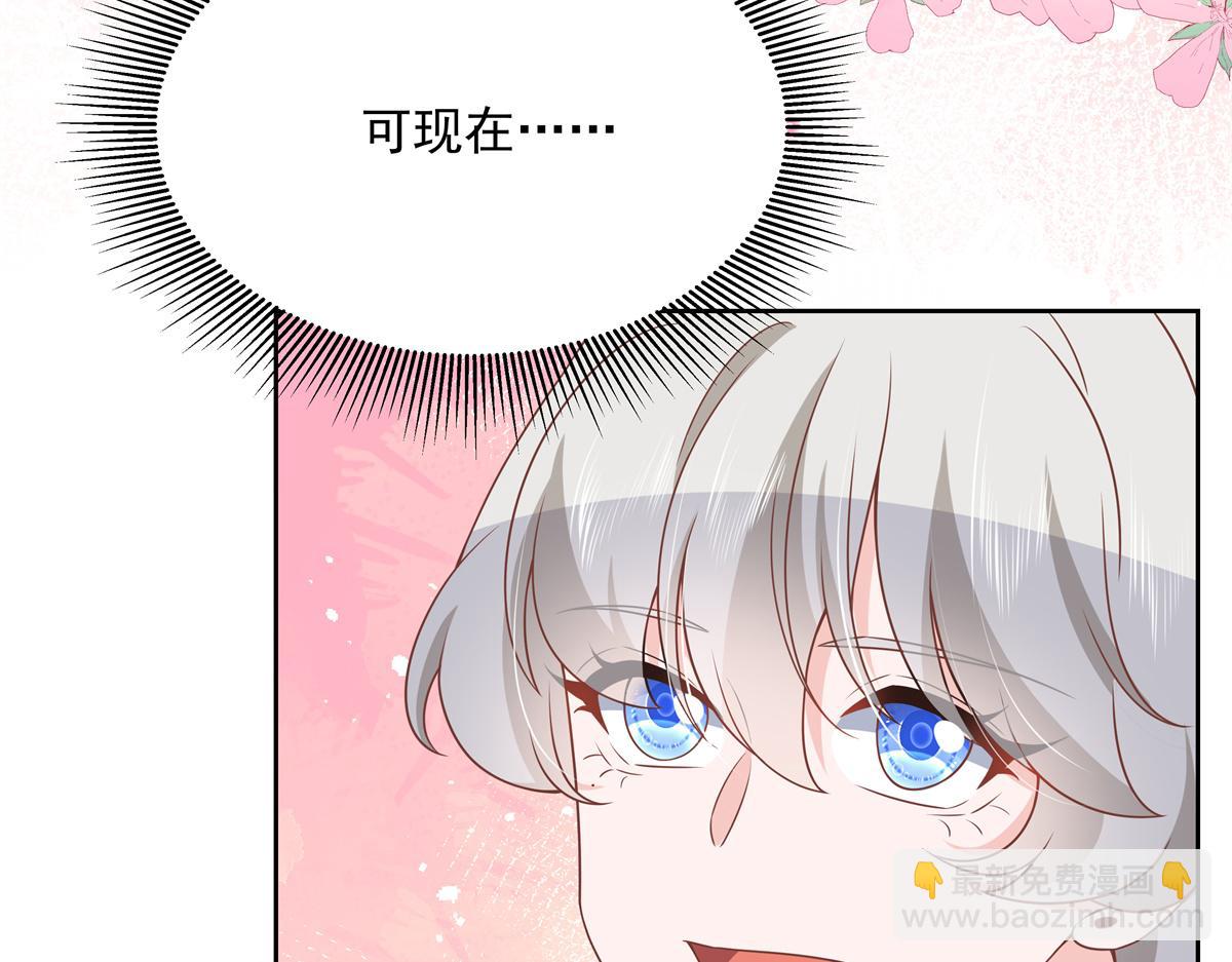 第215话 这个女婿真不错！93