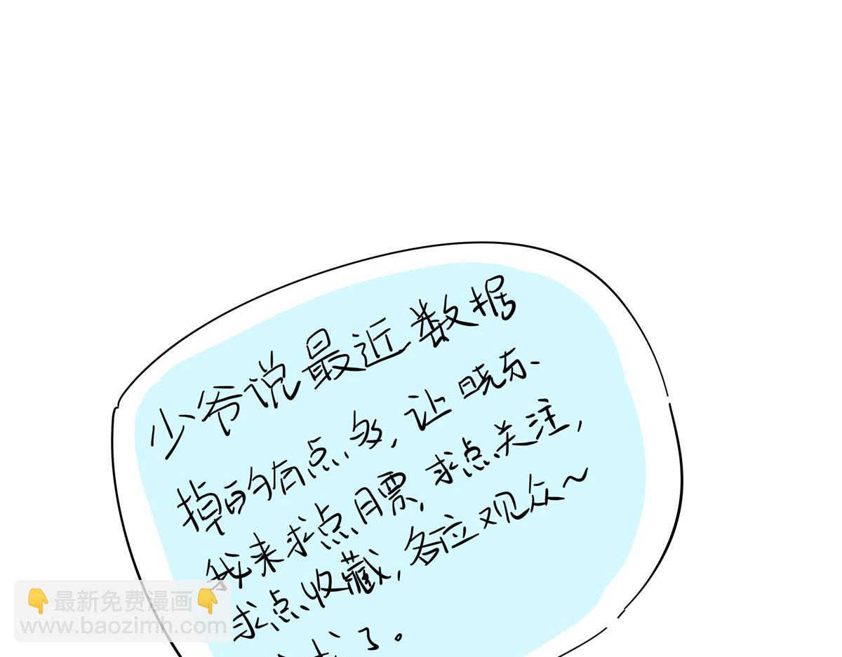 第215话 这个女婿真不错！99