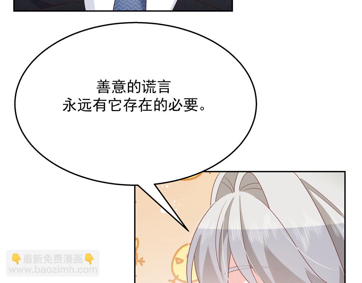 第216话 妈怕你喜欢上他16