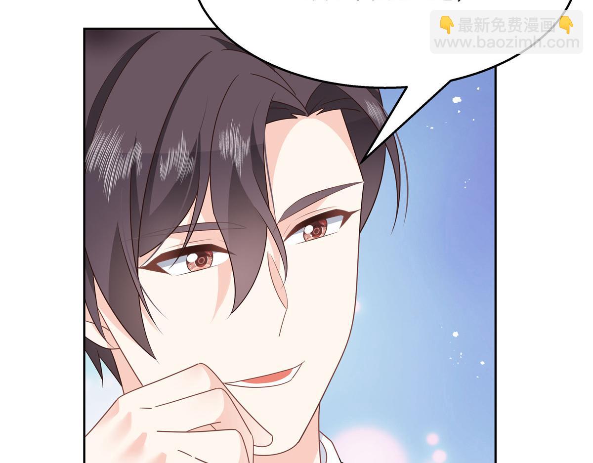 第216话 妈怕你喜欢上他20