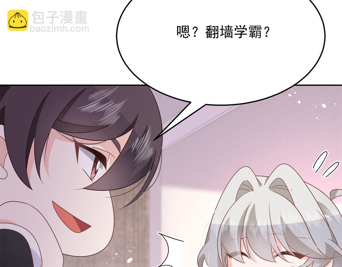 第216话 妈怕你喜欢上他22