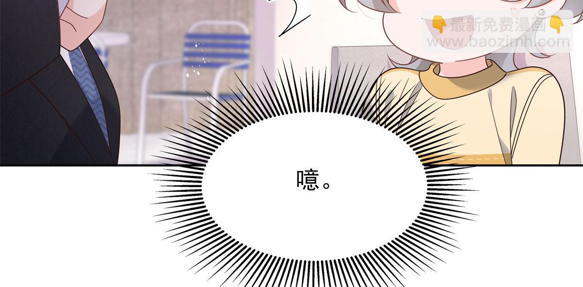 第216话 妈怕你喜欢上他23