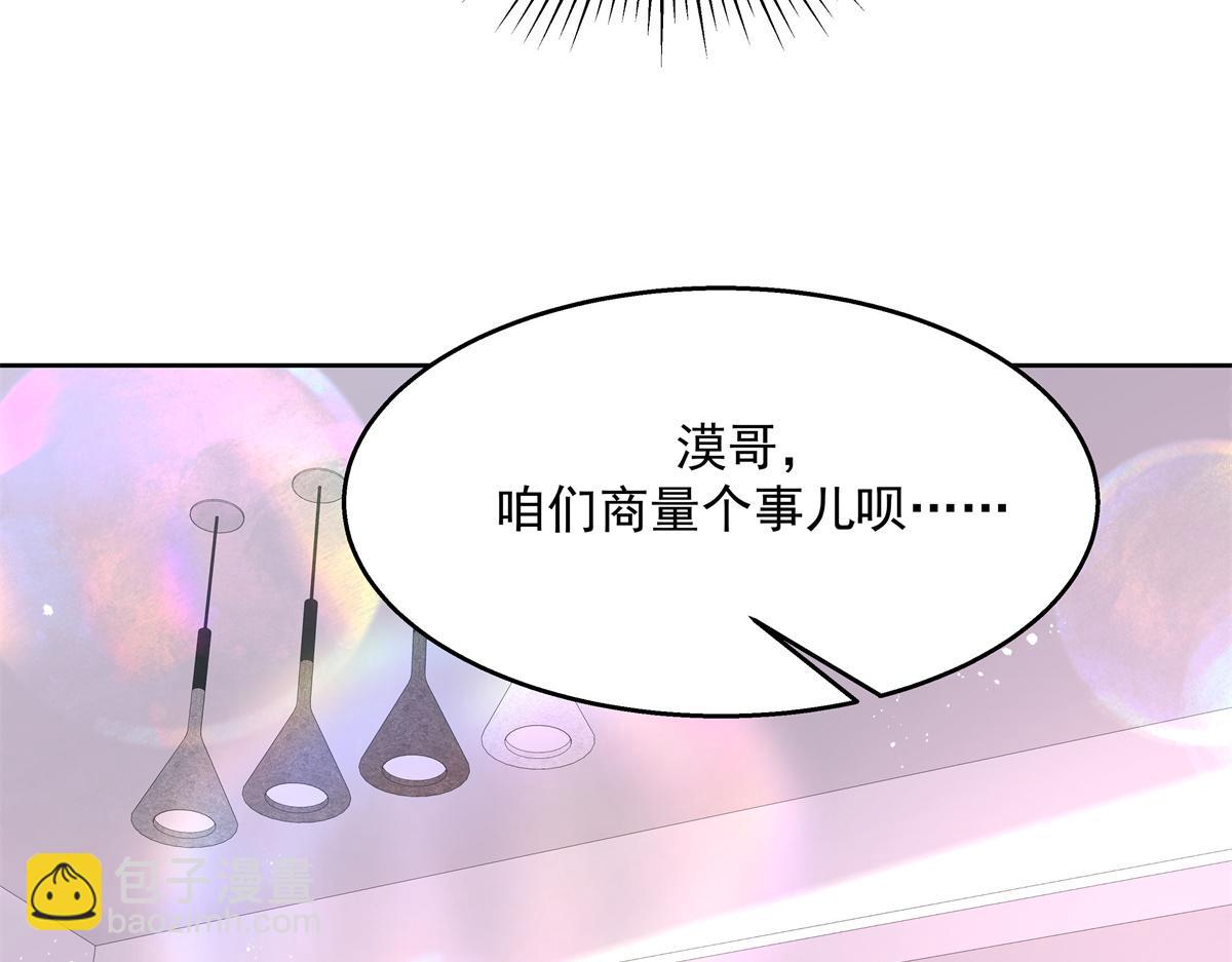 第216话 妈怕你喜欢上他24