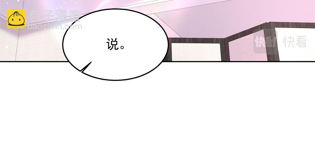 第216话 妈怕你喜欢上他25