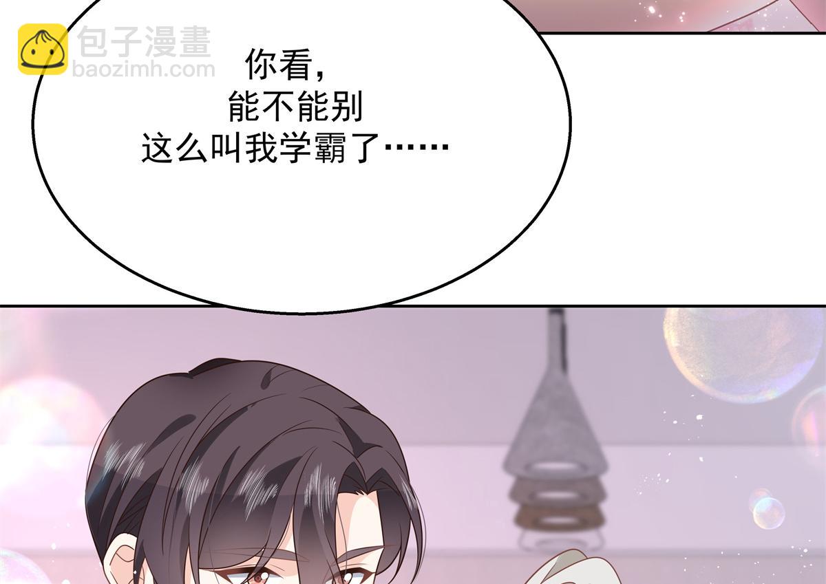 第216话 妈怕你喜欢上他27